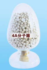 4A molecular sieve