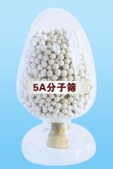 5A molecular sieve