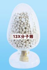 13X molecular sieve