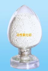 Active aluminum oxide